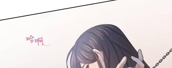 《渴望爱火难耐》第86话 第115页
