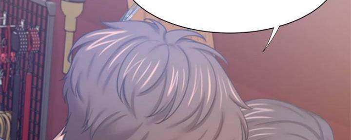 《渴望爱火难耐》第86话 第121页