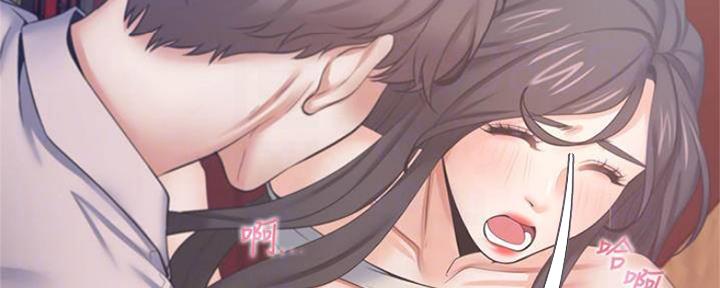 《渴望爱火难耐》第86话 第122页