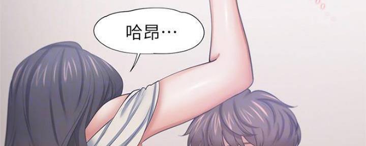 《渴望爱火难耐》第86话 第127页