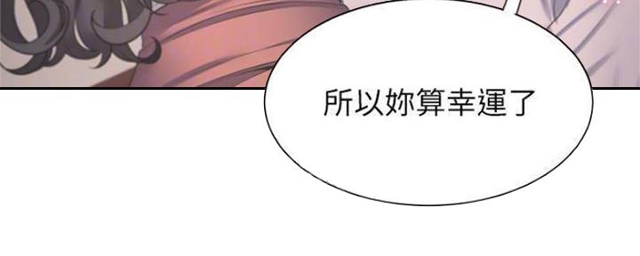 《渴望爱火难耐》第86话 第129页