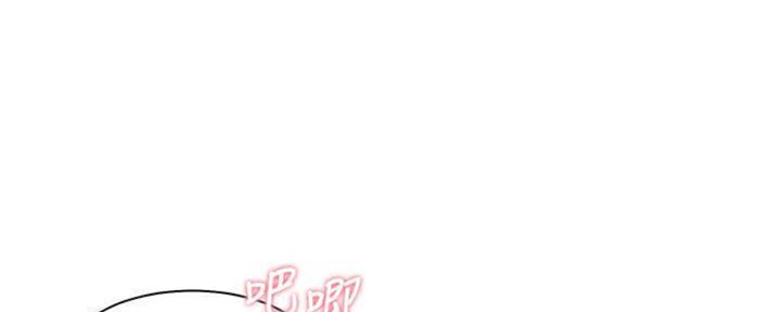 《渴望爱火难耐》第86话 第133页