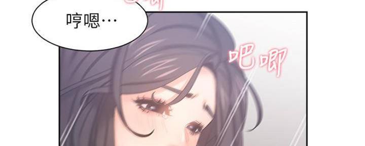 《渴望爱火难耐》第86话 第134页