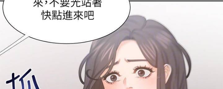 《渴望爱火难耐》第86话 第22页