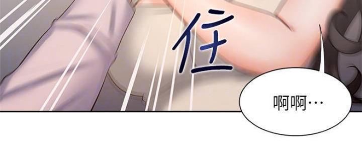 《渴望爱火难耐》第86话 第24页
