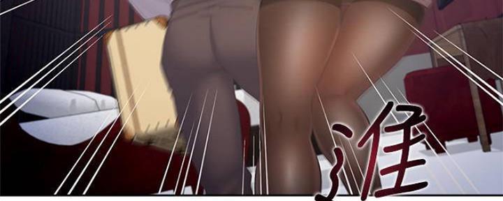 《渴望爱火难耐》第86话 第29页