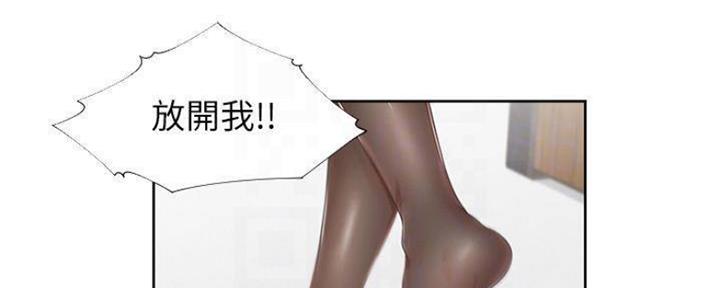《渴望爱火难耐》第86话 第31页