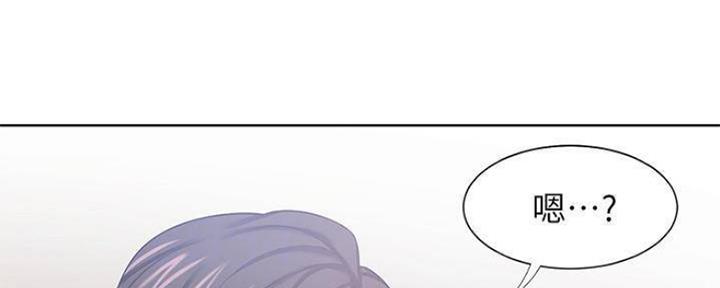 《渴望爱火难耐》第86话 第37页