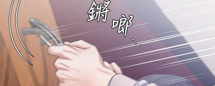 《渴望爱火难耐》第86话 第42页
