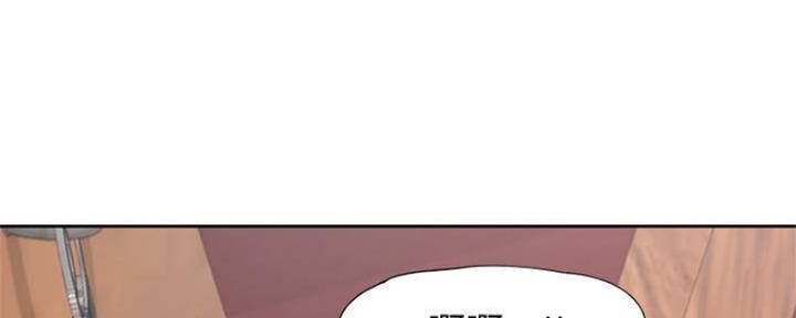 《渴望爱火难耐》第86话 第46页