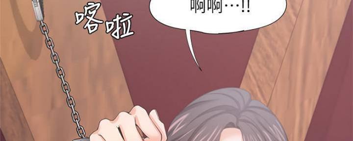《渴望爱火难耐》第86话 第47页