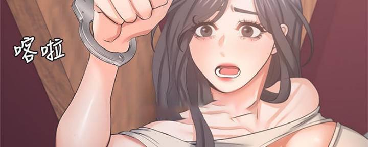 《渴望爱火难耐》第86话 第48页