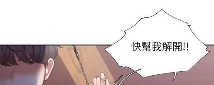 《渴望爱火难耐》第86话 第53页