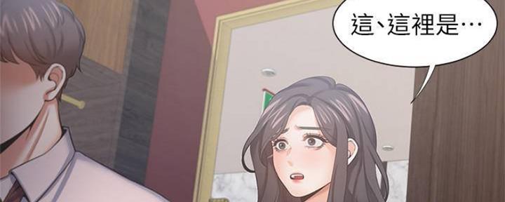 《渴望爱火难耐》第86话 第5页