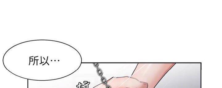 《渴望爱火难耐》第86话 第72页