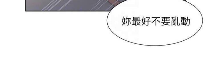 《渴望爱火难耐》第86话 第74页