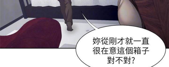 《渴望爱火难耐》第86话 第84页