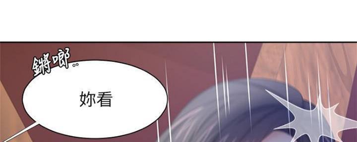 《渴望爱火难耐》第86话 第86页