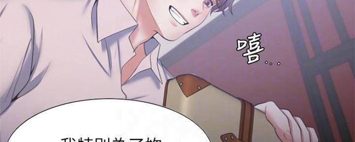《渴望爱火难耐》第86话 第91页