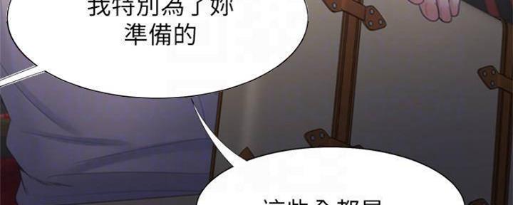 《渴望爱火难耐》第86话 第92页
