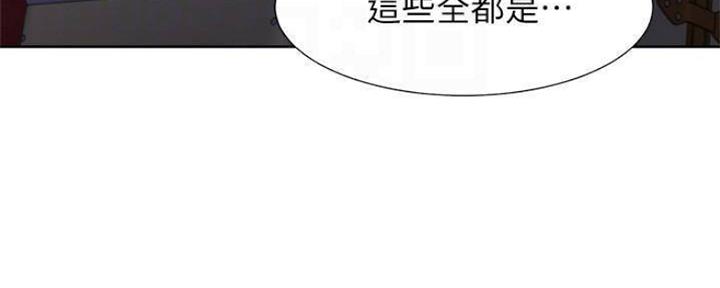 《渴望爱火难耐》第86话 第93页