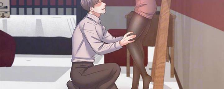 《渴望爱火难耐》第86话 第96页