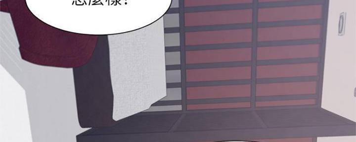 《渴望爱火难耐》第86话 第9页