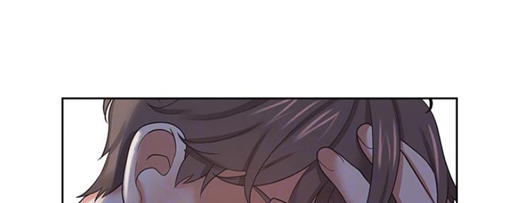 《渴望爱火难耐》第82话 第17页