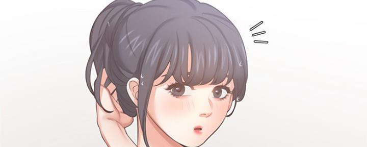 《渴望爱火难耐》第82话 第44页