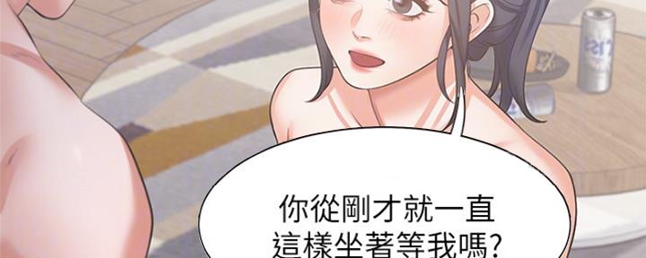 《渴望爱火难耐》第82话 第60页