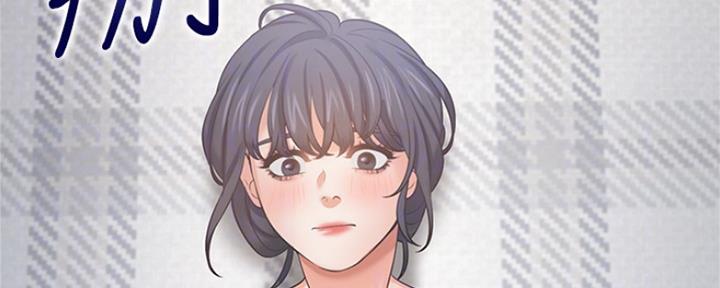 《渴望爱火难耐》第82话 第88页