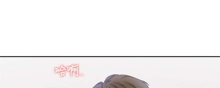 《渴望爱火难耐》第82话 第90页