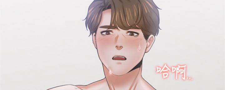 《渴望爱火难耐》第82话 第91页