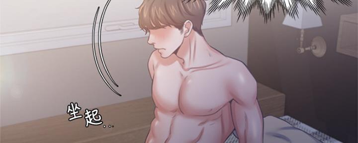 《渴望爱火难耐》第83话 第10页