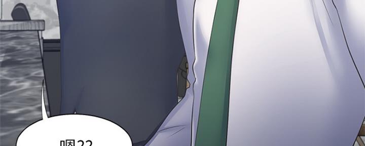 《渴望爱火难耐》第83话 第118页