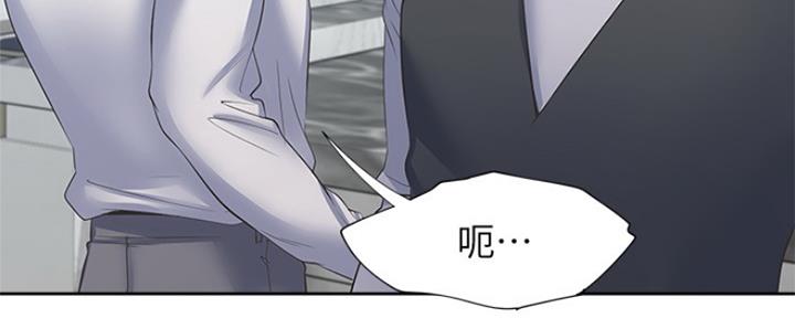 《渴望爱火难耐》第83话 第135页
