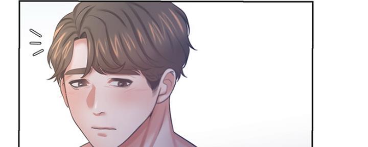 《渴望爱火难耐》第83话 第14页