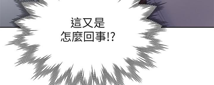 《渴望爱火难耐》第83话 第152页