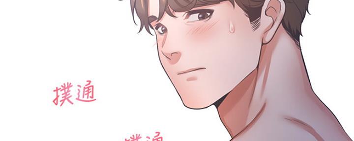 《渴望爱火难耐》第83话 第22页