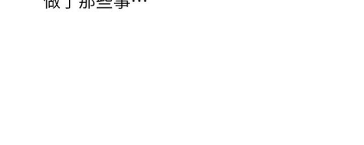 《渴望爱火难耐》第83话 第24页