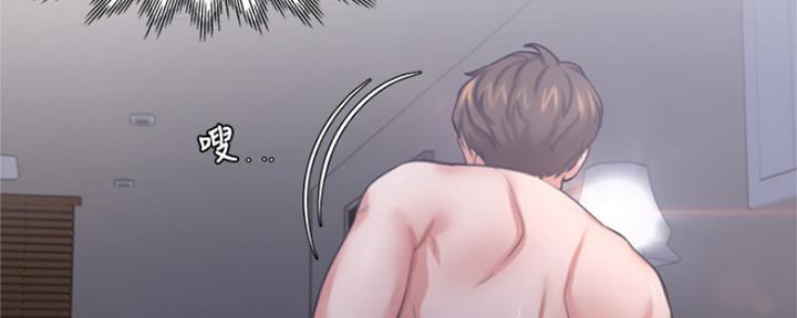 《渴望爱火难耐》第83话 第26页
