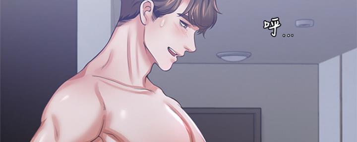 《渴望爱火难耐》第83话 第41页