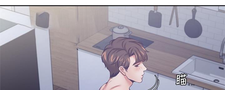 《渴望爱火难耐》第83话 第44页