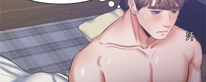 《渴望爱火难耐》第83话 第49页