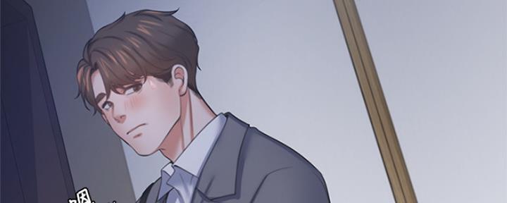 《渴望爱火难耐》第83话 第57页