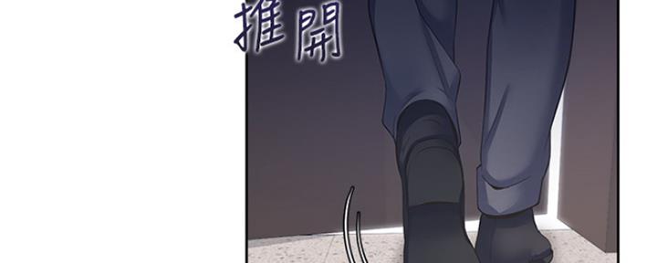 《渴望爱火难耐》第83话 第61页