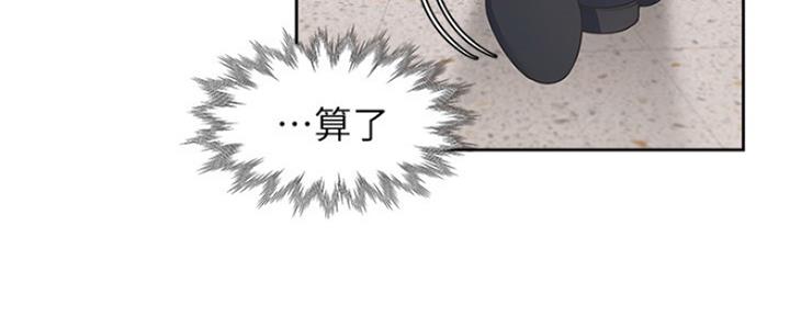 《渴望爱火难耐》第83话 第62页