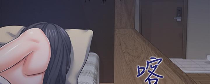 《渴望爱火难耐》第83话 第65页