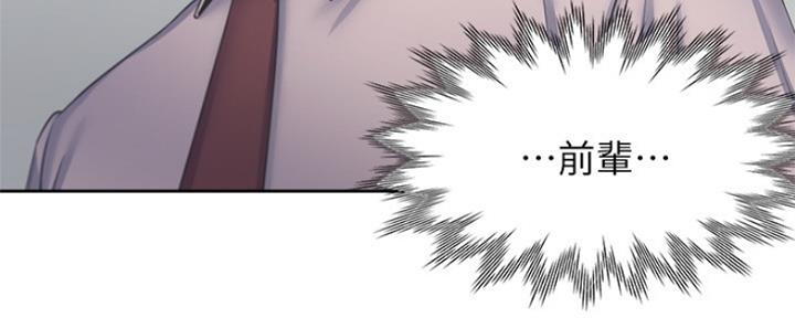 《渴望爱火难耐》第83话 第89页