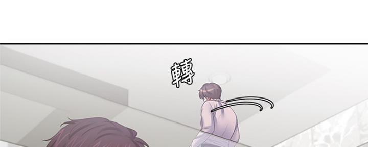 《渴望爱火难耐》第83话 第91页